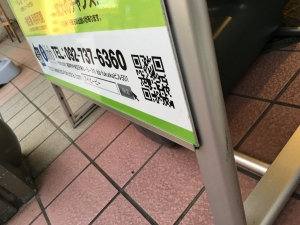 スタンド看板